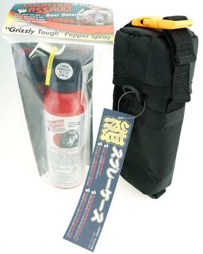 Holder for bear spray Soft case for bear repellent spray