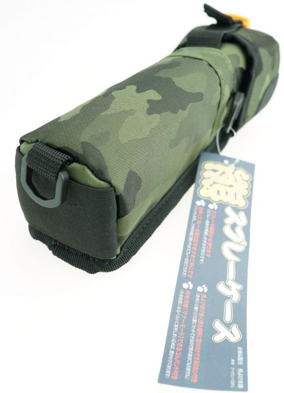 Holder for bear spray Soft case for bear repellent spray