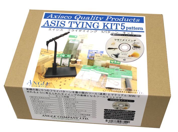 AISIS tying kit 5 patterns