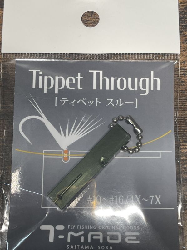 T-MADE Tippet Thru Limited Color