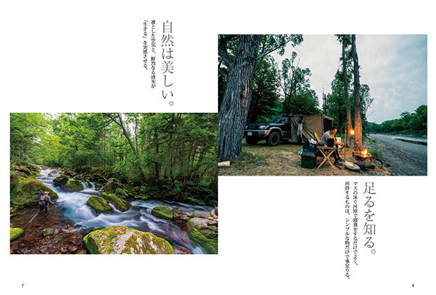 Fish Camp Life Hokkaido Invitation to the Outdoors - Camping and Trout Fishing Trip in Four Seasons - Free Shipping