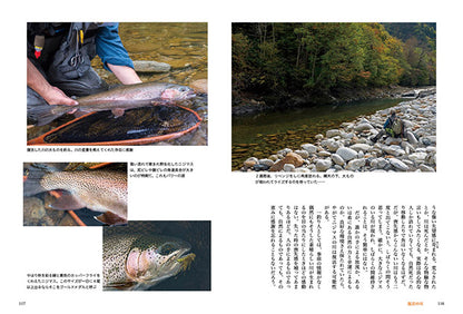 Fish Camp Life Hokkaido Invitation to the Outdoors - Camping and Trout Fishing Trip in Four Seasons - Free Shipping