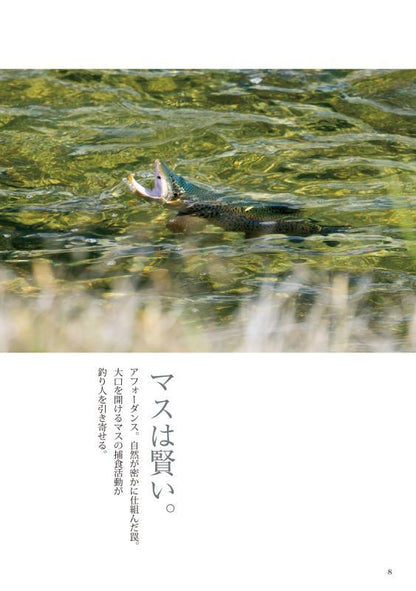 Fish Camp Life Hokkaido Invitation to the Outdoors - Camping and Trout Fishing Trip in Four Seasons - Free Shipping