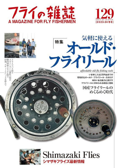 Fly magazine - issue 129 affordable old fly fishing reels free shipping