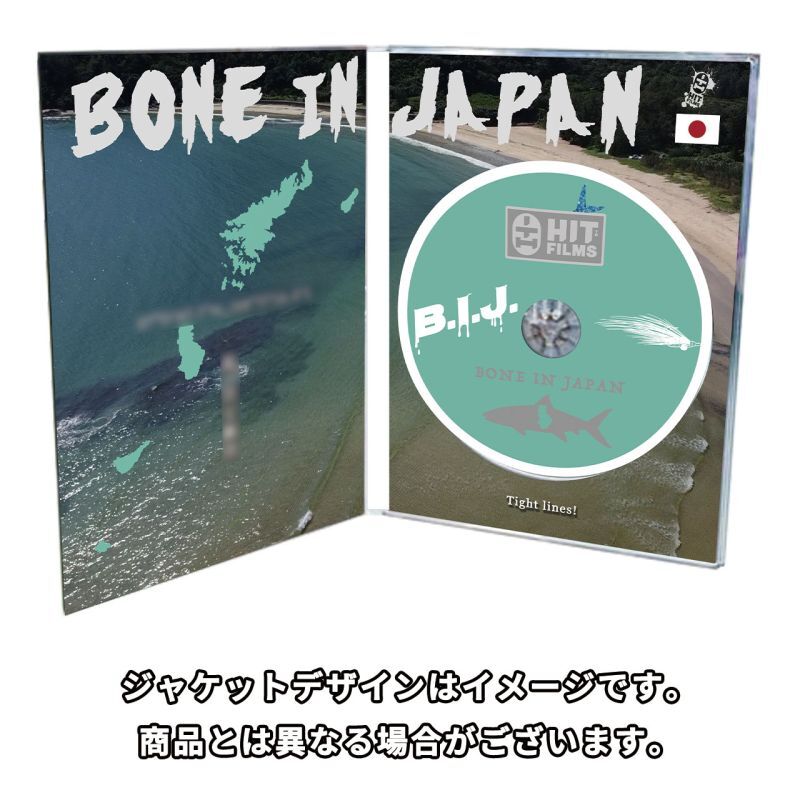 Dream Fisherman - B.I.J. Bone In JAPAN - Free Shipping