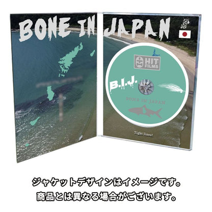 Dream Fisherman - B.I.J. Bone In JAPAN - Free Shipping