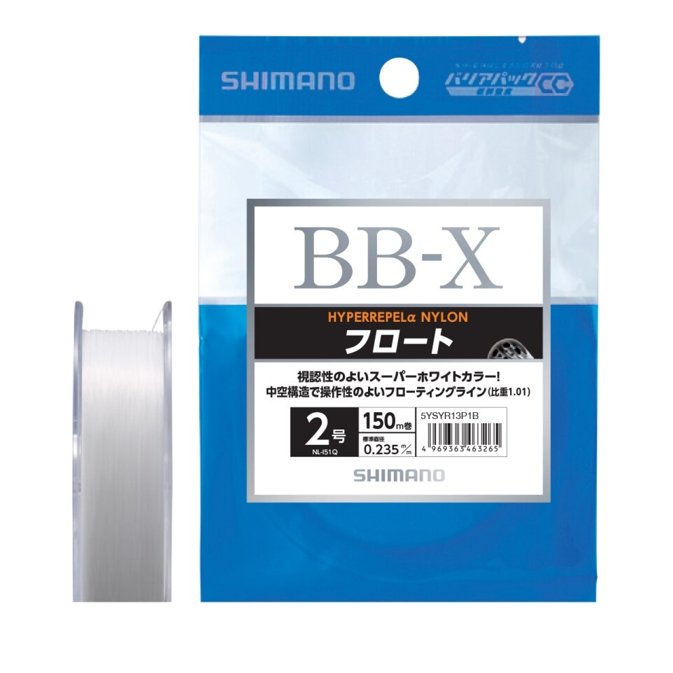 BB-X Hyper Repel α Float SHIMANO Shimano